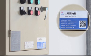 小小二維碼，“解放”巡檢員——信息系統(tǒng)運行維護服務新篇章