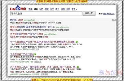 信息系統運行維護服務 提升企業信息化效能，保障業務持續穩定