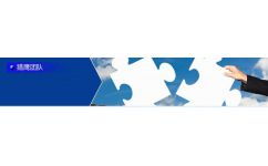 神鷹商務咨詢 立足合肥，服務蕪湖的專業債務解決之道