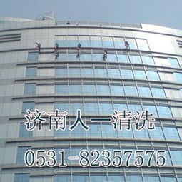 高樓之上的隱形守護者 現代建筑物清潔服務的行業透視