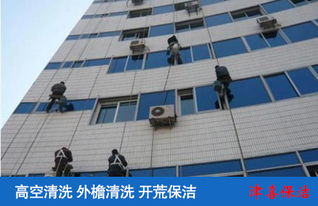 天津外墻維修與建筑物清潔服務 專業高效，守護城市風貌